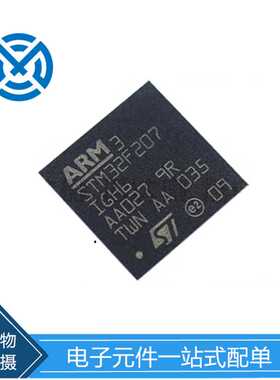 电子元器件STM32F207IGH6 BGA176 32位微控制器MCU单片机芯片原装