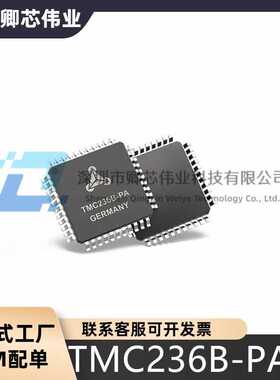 TMC236B-PA-T 电机驱动器IC MOTOR DRIVER SPI 44QFP芯片集成电