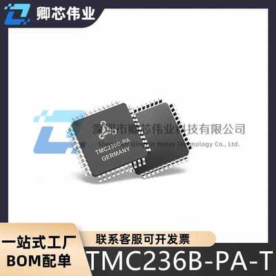 TMC236B-PA-T 电机驱动器IC MOTOR DRIVER SPI 44QFP芯片集成电
