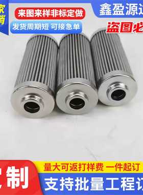 过滤FBX-160X5玻璃纤维滤芯EH油抗燃油过滤器不锈钢液压油滤芯筒
