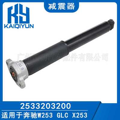 适用于奔驰W253 GLC X253 C253 不带电后机2533203200 2533201330