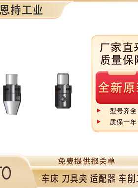 德国WTO--C3-W-391.14-16 030快速换刀系统  货源充足 厂家直采