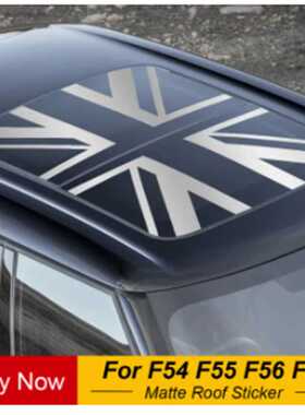 适用于mini F54 f55 f56 f60车顶贴纸天窗车贴改装贴纸A1292