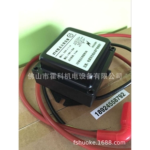 高压包 供应XT 8点火变压器