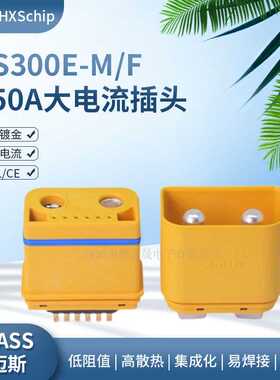 全新原装Amass AS300E 超声波焊接铜镀银150A防水2+6大电流连接器