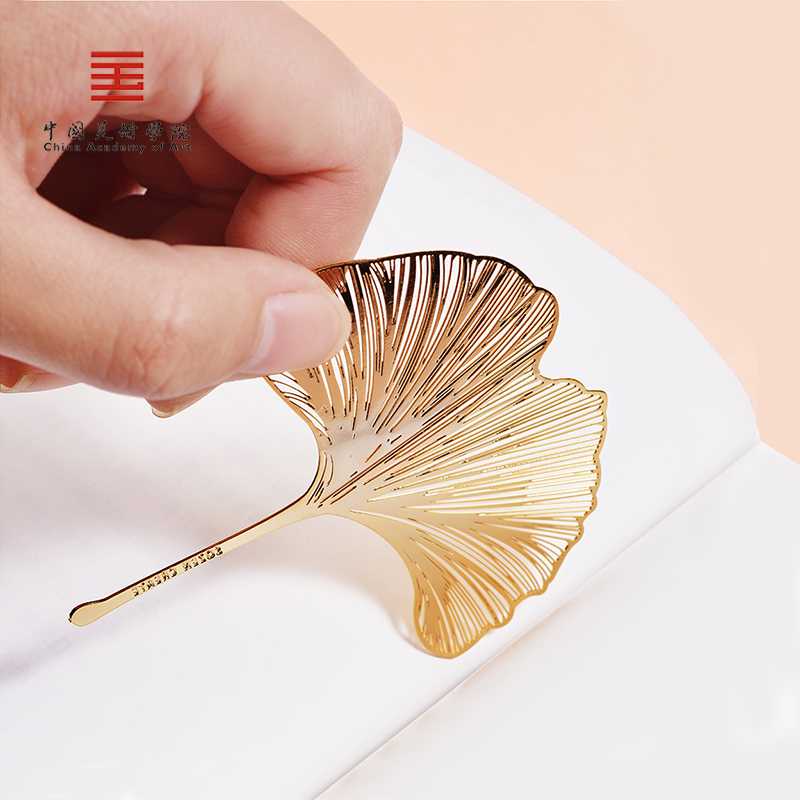 中国美术学院文创 银杏叶书签创意树叶金属高档精致古典国风镂空