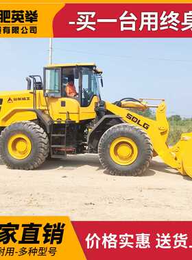 外贸装载机临工956F 956L 958F装载机轮胎式工程装载机四轮驱动