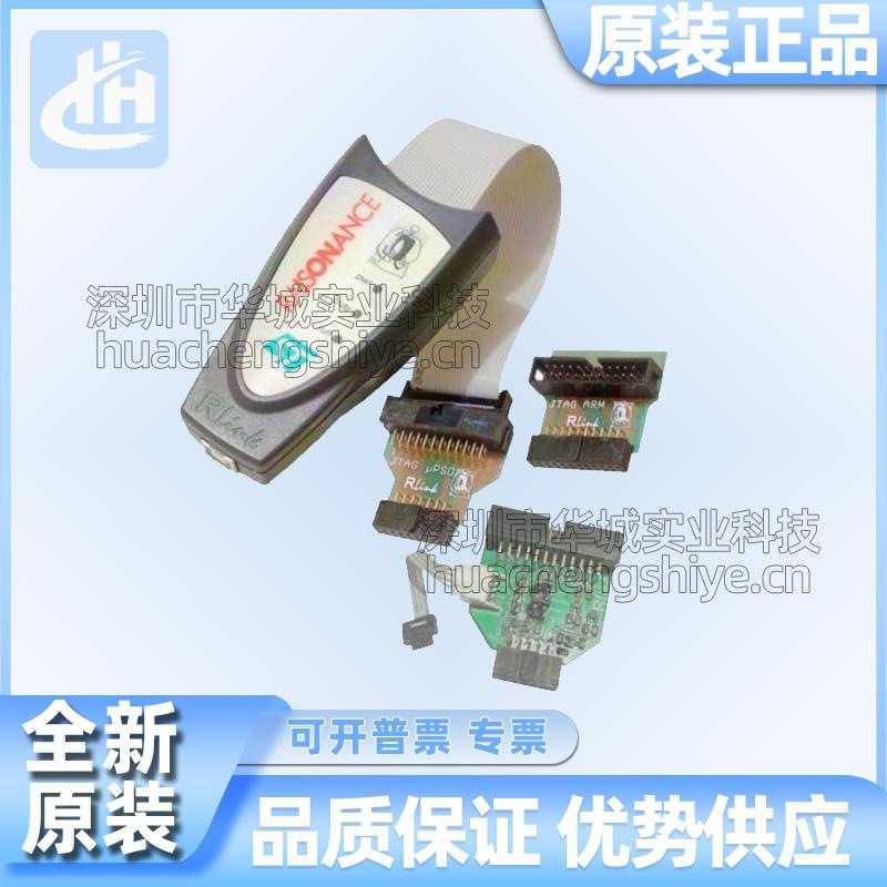 原装STX-RLINK STM8 STM32 仿真器raisonance下载器ST7/UPSD/STR7