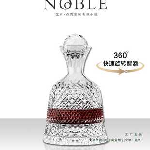 新款不倒翁红酒醒酒器酒杯套装家用感旋转葡萄酒分酒器醒酒壶摆件