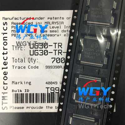 全新热卖 40049 ME17汽车电脑版 天语油泵喷油点火驱动模块 芯片