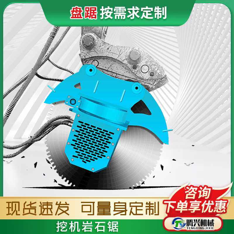 液压岩石锯切割机无尘开槽机水泥混泥土钢筋石材手持式切割机大型,模玩/动漫/周边/娃圈三坑/桌游,模型制作工具/辅料耗材,淘宝优惠券,粉丝福利购,淘宝优惠卷