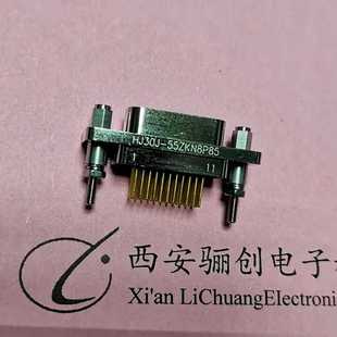 55芯接插件HJ30J 55TJS矩形航插新品 55ZKS HJ30J 销售 焊接式