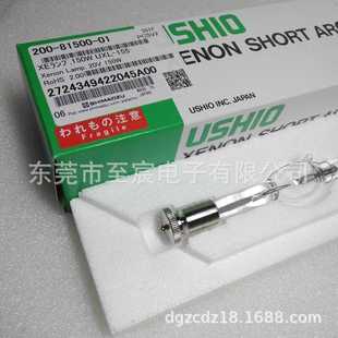 81500 S.LC 01氙灯UXL LCA 150W 155 SUMADZU岛津荧光计光源200