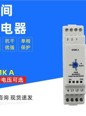SZRM1 SZR30 SZR60 SFMKA SFMK03 SKAD01 工业时间继电器伟克森