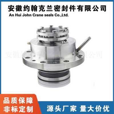 HWL2100N机械密封 HWL2100L机械密封 适用于EKATO侧式搅拌器