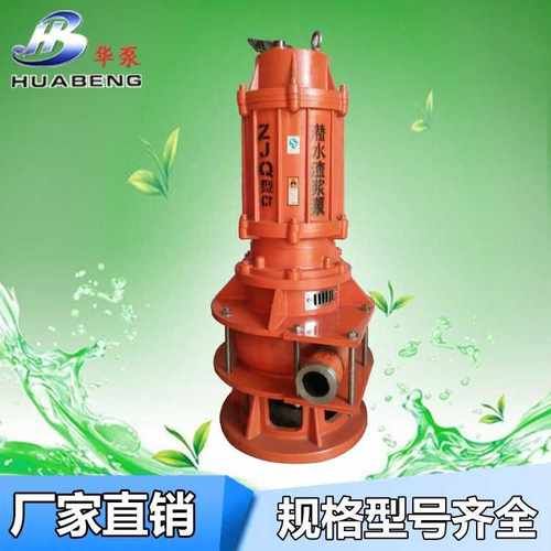 NSQ潜水吸沙泵80NSQ-60-25耐磨耐腐排污清淤泥吸沙无堵塞强吸
