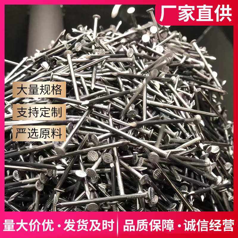 现货铁钉圆钉建筑木工铁钉板钉304木板钉钢圆钉铁钉一吨,模玩/动漫/周边/娃圈三坑/桌游,模型制作工具/辅料耗材,淘宝优惠券,粉丝福利购,淘宝优惠卷