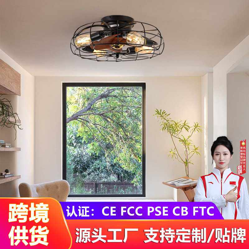 跨境客厅阳台吸顶风扇灯书房餐厅灯美式铁笼仿木叶卧室吊扇灯