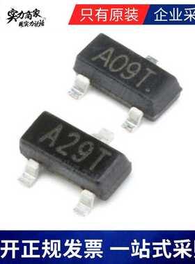 场效应MOS管AO3400 AO3401 AO3402 5.8A大芯片 厂家直销SOT23