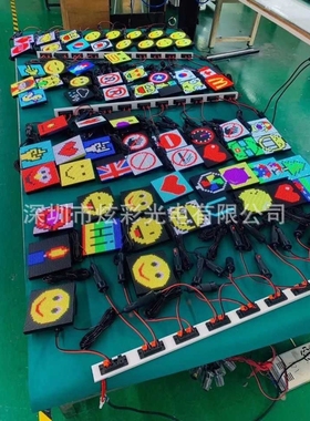 [厂家 ]现货笑脸屏方型表情屏32*32全彩车载LED车窗显示屏