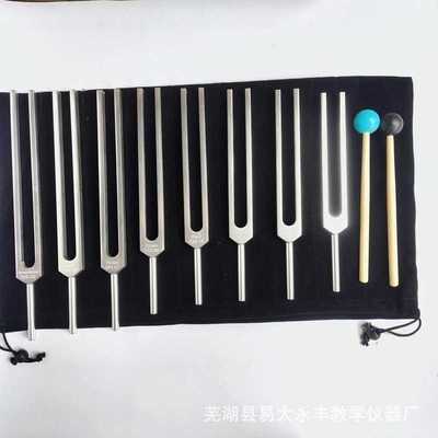 铝音叉8只组126.22 136.1 141.27 172.06 194.18 210.42 221.23