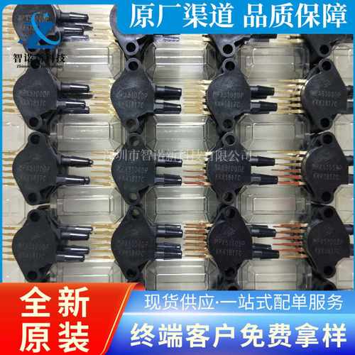 MPX5100DP 0.2V ~ 4.7V 6-SIP 模块 气压计 压力传感器芯片 原装