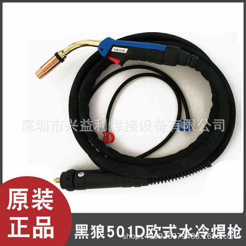 黑狼MB501D水冷欧式焊铝铁弯柄气保焊枪BZL501D自动焊二保氧焊枪