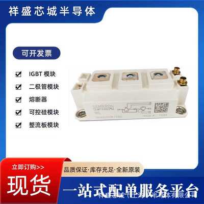 稳压二极管可控硅igbt模块SKM75GB124DE  SKM100GB124DE现货
