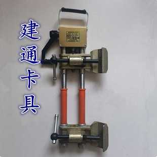 京南建通36型卡具祥祺钢筋对焊竖焊埋弧焊电渣压力焊夹具电焊机32