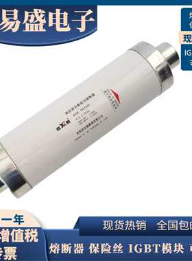 库柏西熔WXLDJ-7.2KV/160A XRNM口-7.2 125A-200A-224A-250A-315A