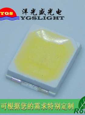 厂家热卖 2835白光1W灯珠 暖白光90-100LM led贴片