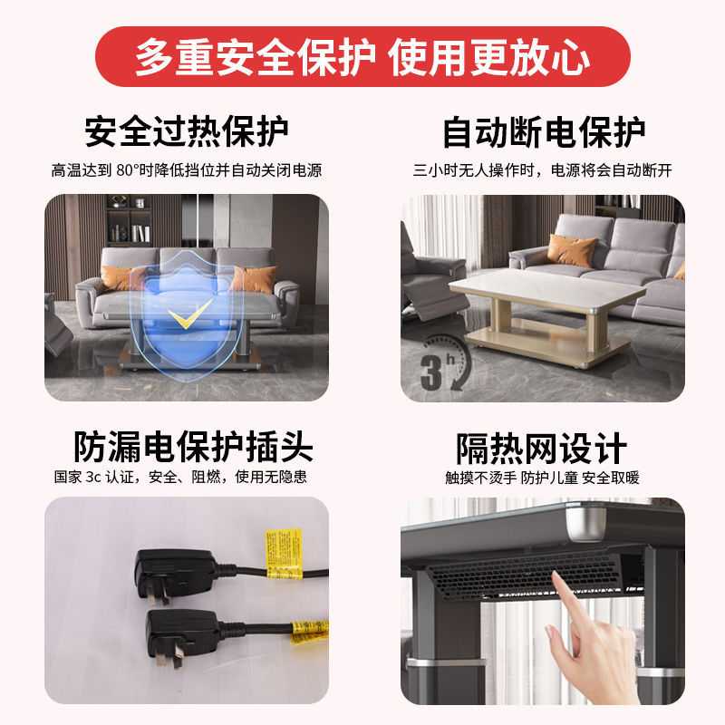 麦虹智能升降取暖茶几烤火桌子家用多功能客厅长方形电暖炉取暖桌