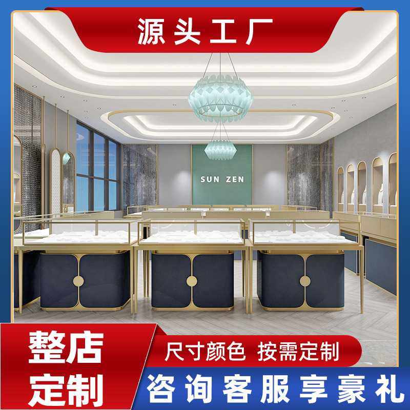 珠宝首饰柜台珠宝首饰柜台定制商场玻璃展示柜样品展览陈列柜