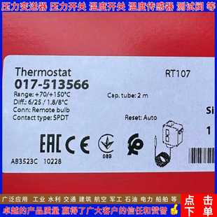 RT26 528566 518066 RT34 开关 丹佛斯RT24 511866 017