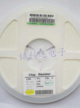 贴片电阻0805 F 1%  9.1R 9.1欧 一盘5000个 全系列阻值现货