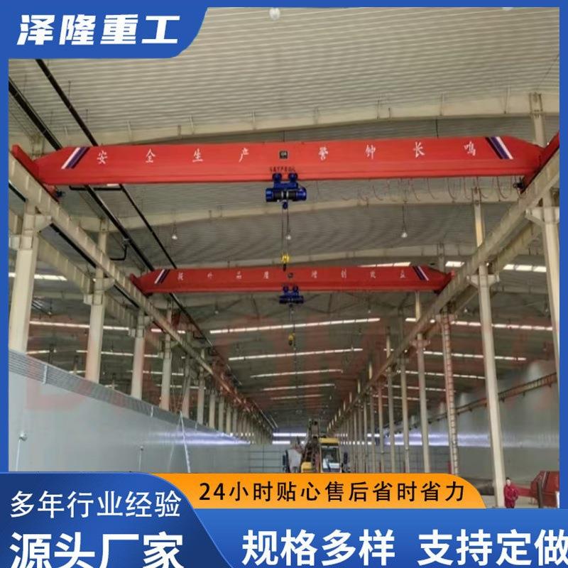 山东厂家定制5吨10吨单梁起重机电动行车单梁起重机单梁行吊