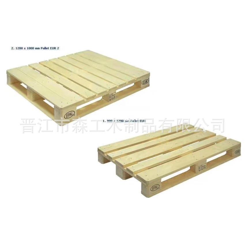 泉州木托盘出口栈板免熏蒸卡板叉车板木架包装箱
