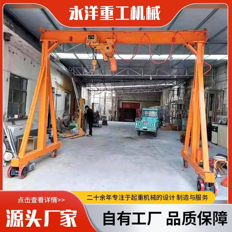 移动式龙门架2吨吨5吨手推万向龙门架移动升降式电动无轨龙门架