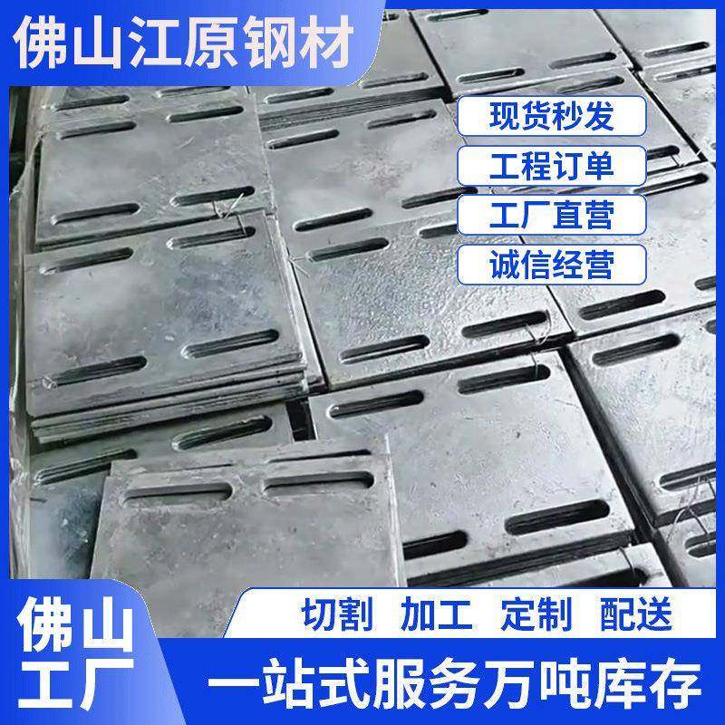 预埋钢板厂家现货镀锌预埋板预埋铁板幕墙预埋件钢板加工,基础建材,其它,淘宝优惠券,粉丝福利购,淘宝优惠卷
