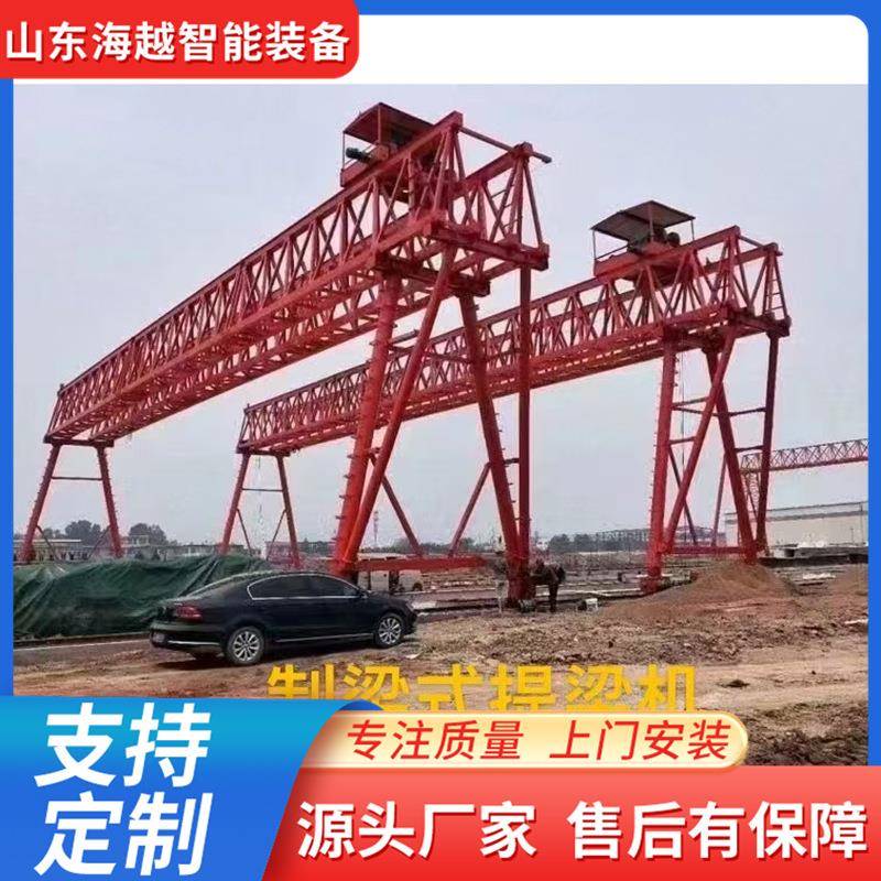 花架门式起重机架桥设备提梁机架桥修路工程用衍架门式起重机