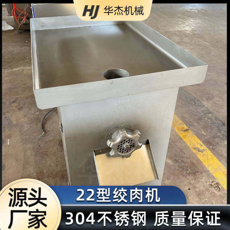 22小型不锈钢带皮猪腿肉绞碎设备牌肉块肉馅绞肉机,清洗/食品/商业设备,肉制品加工设备,淘宝优惠券,粉丝福利购,淘宝优惠卷