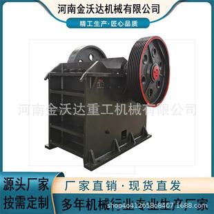 矿山石块煤炭鄂式破碎机白云石砂岩页岩制砂机玄武岩石子粉碎机