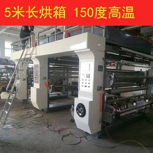 2米宽凹版印刷机PVC薄膜无纺布印刷机自动换料不停机柔印