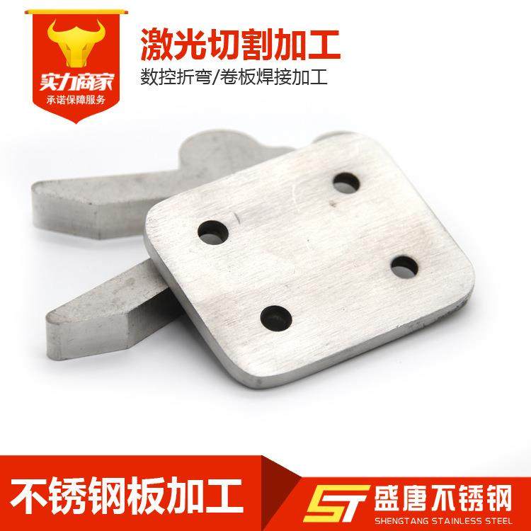 304不锈钢激光切割板加工201316L310s激光割圆中厚板割方卷桶