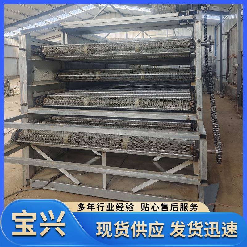 不锈钢网带式烘干机海草网带烘干机洋葱木薯切片中药材烘干机