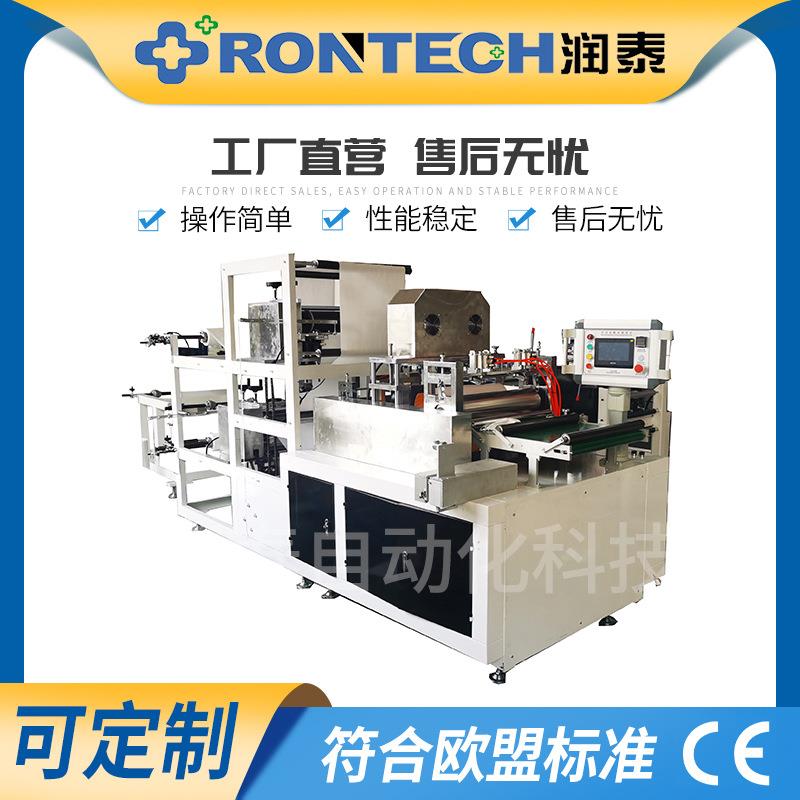 提供非标橡皮筋收口绑带一次性无纺布靴套机覆膜靴套制造机
