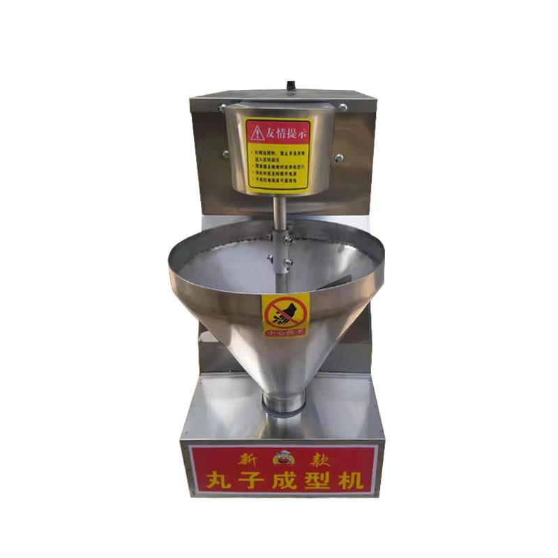 肉丸机牛肉丸鱼丸牛肉丸子机鱼丸成型机器全自动肉丸子成型机