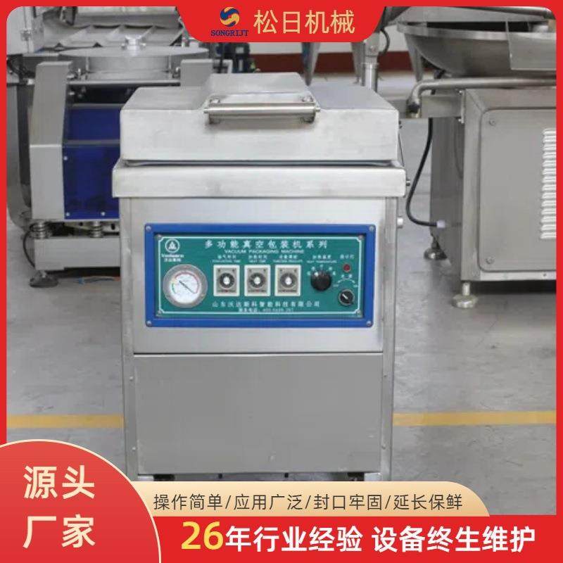 大吸力全自动抽真空封口机商用真空机包装机大型大米干湿包装机