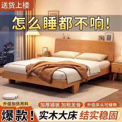 床实木床现代简约1.5m床出租房用床1米8双人床主卧橡胶木单人床架