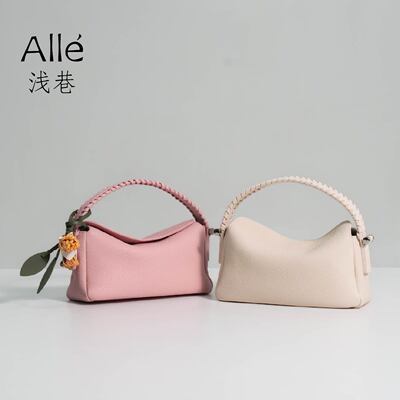 浅巷Alle头层牛皮可爱手提包